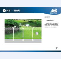 監獄門21